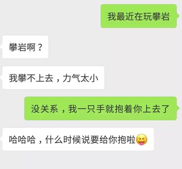 给你一个聊天的思路，以后不用尬聊了