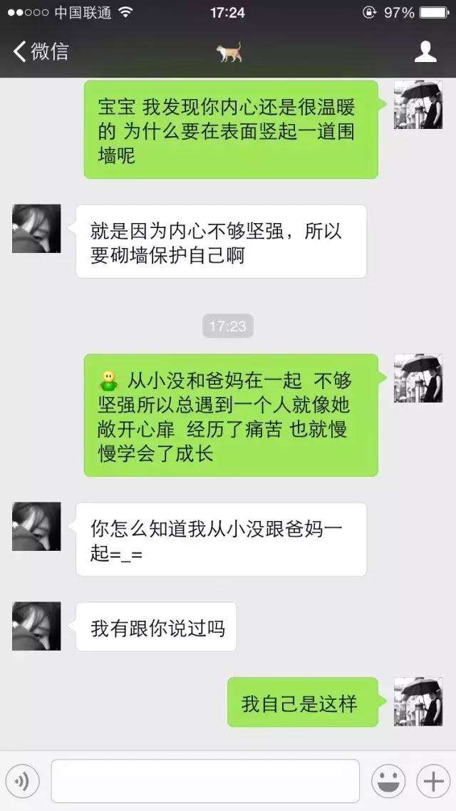 一个技巧进入她的身和心，你要不要？