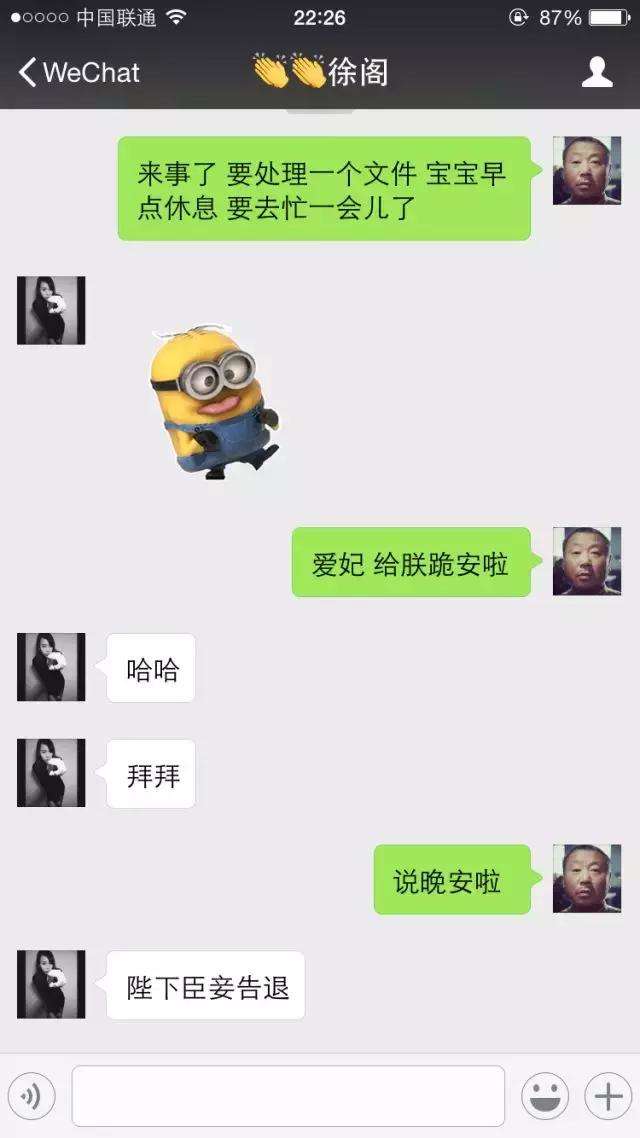 假性带领撩倒她，你会不会？
