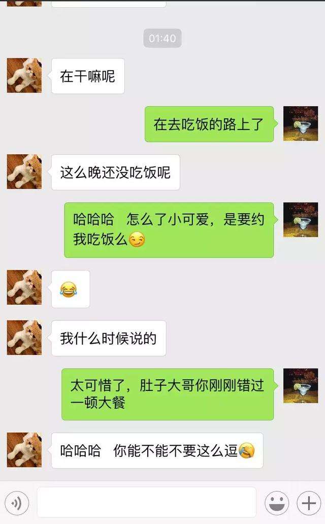 纯干货：如何运用好这5种幽默法
