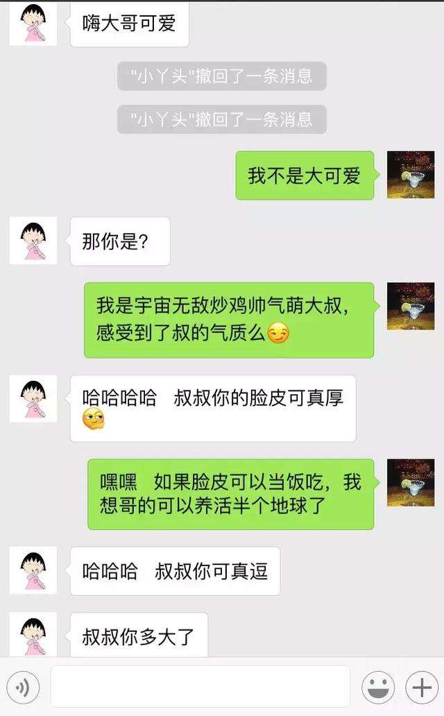 纯干货：如何运用好这5种幽默法-恋爱撩妹网-聊天话术|脱单方法|约会技巧|哄女生|牵手探探微信聊天案例|