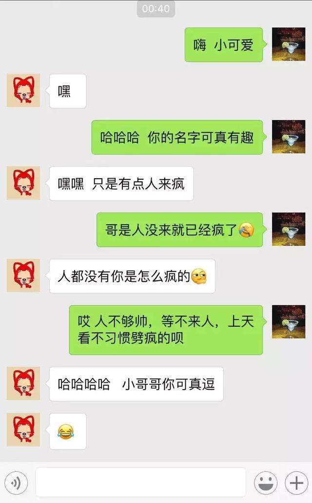 纯干货：如何运用好这5种幽默法