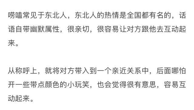 纯干货｜史上最、最、最牛的，撩妹开场白