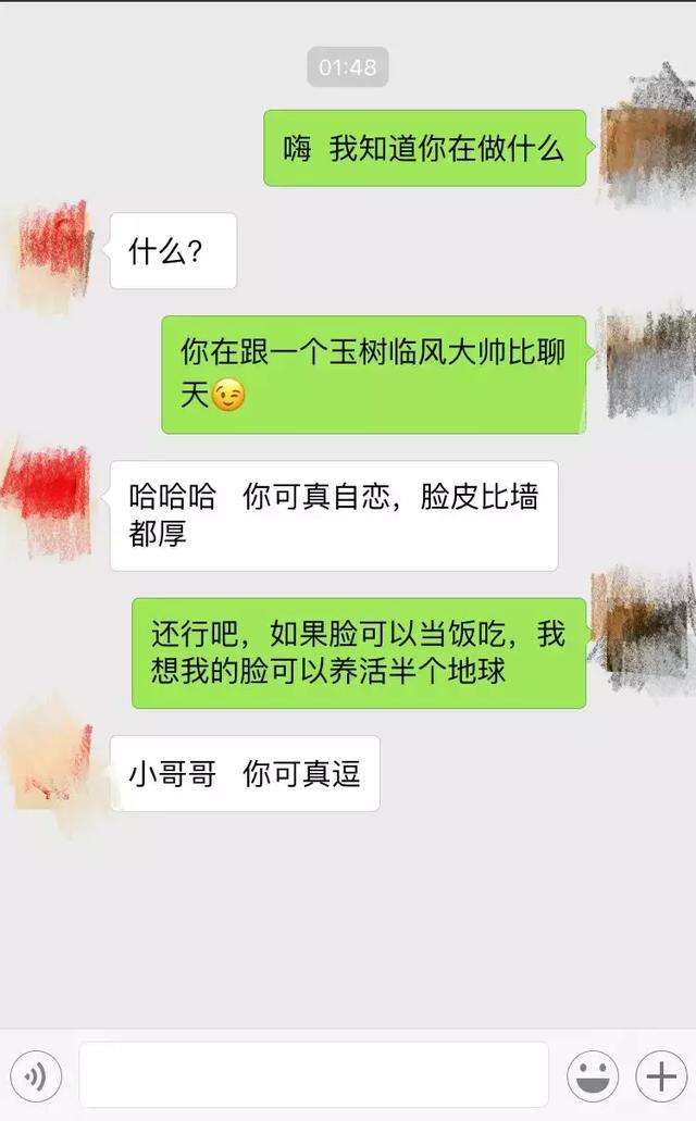 纯干货｜史上最、最、最牛的，撩妹开场白
