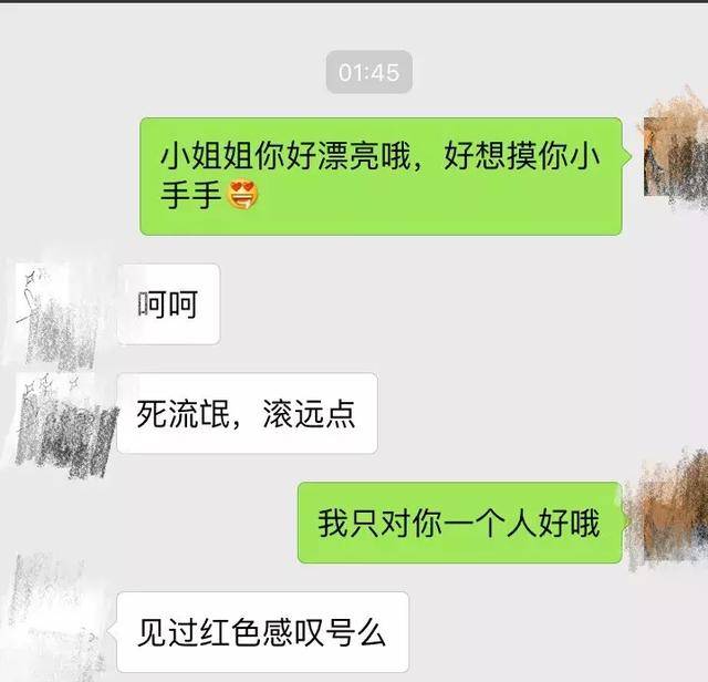 纯干货｜史上最、最、最牛的，撩妹开场白