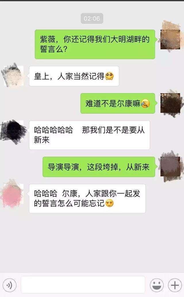 纯干货｜史上最、最、最牛的，撩妹开场白