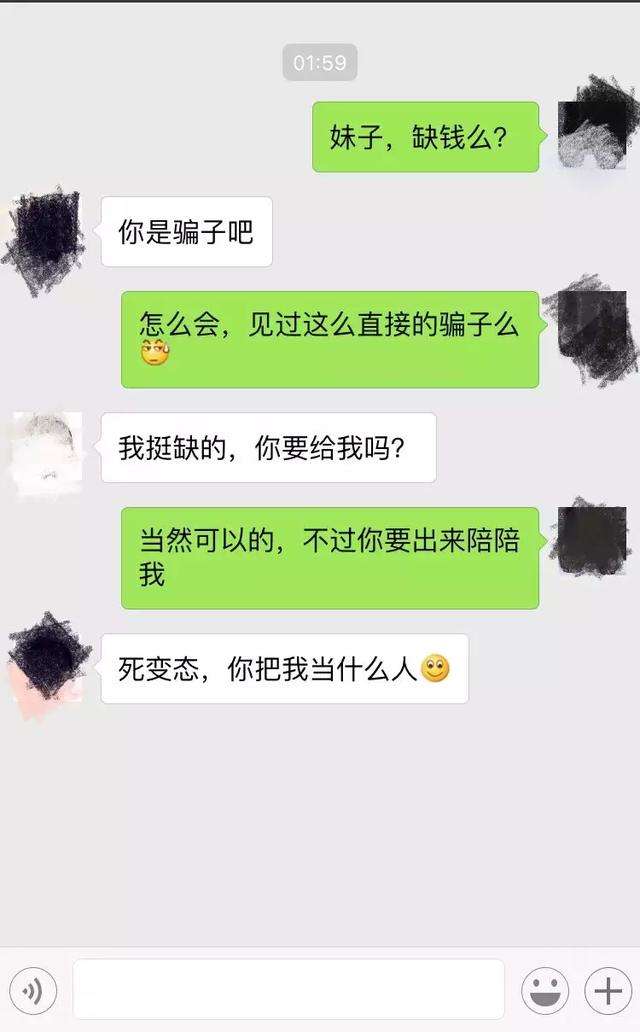 纯干货｜史上最、最、最牛的，撩妹开场白