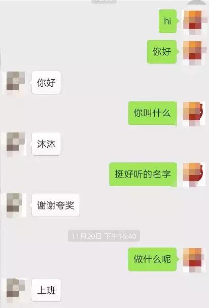 你为什么单身？可能是因为你还没有这样的朋友圈吧！-恋爱撩妹网-聊天话术|脱单方法|约会技巧|哄女生|牵手探探微信聊天案例|