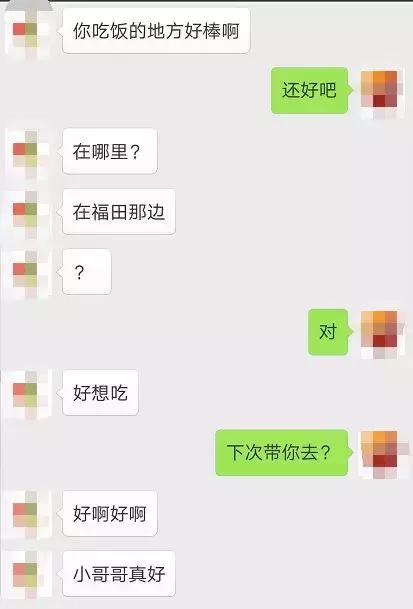 你为什么单身？可能是因为你还没有这样的朋友圈吧！