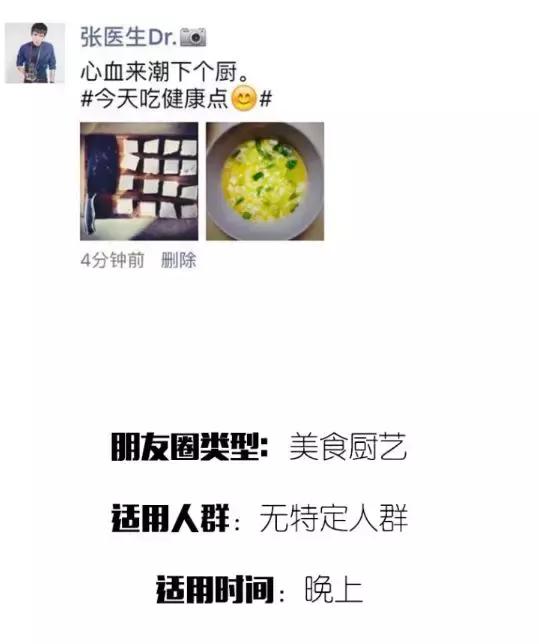 你为什么单身？可能是因为你还没有这样的朋友圈吧！