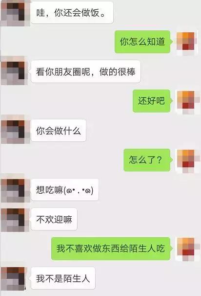 你为什么单身？可能是因为你还没有这样的朋友圈吧！