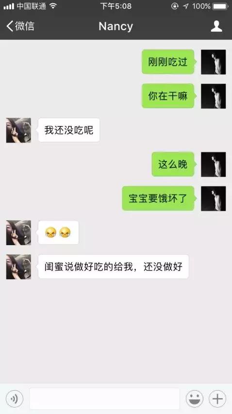 每天有100个男人跟她打招呼，她只喜欢我