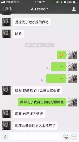 每天有100个男人跟她打招呼，她只喜欢我