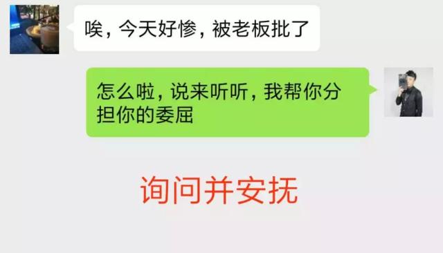 和女生聊天中的必备能力，99%的男生都没有！