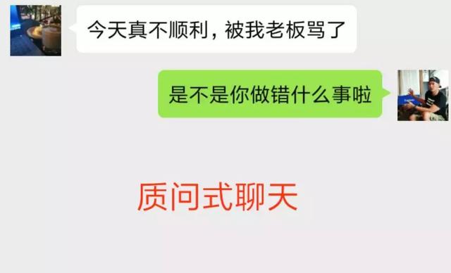和女生聊天中的必备能力，99%的男生都没有！