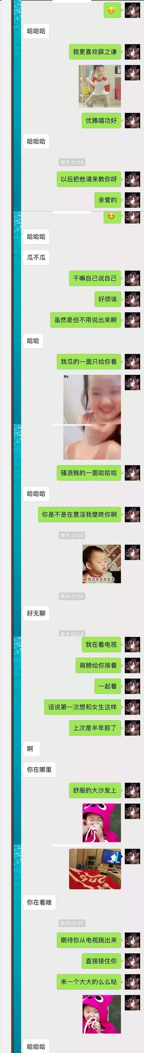 “三步”邀约法，让女生随时想见你！-恋爱撩妹网-聊天话术|脱单方法|约会技巧|哄女生|牵手探探微信聊天案例|