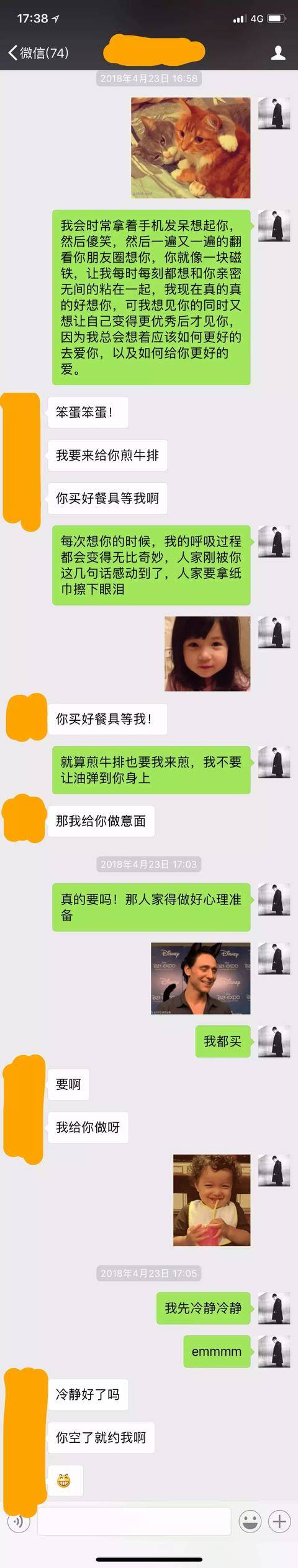 “三步”邀约法，让女生随时想见你！
