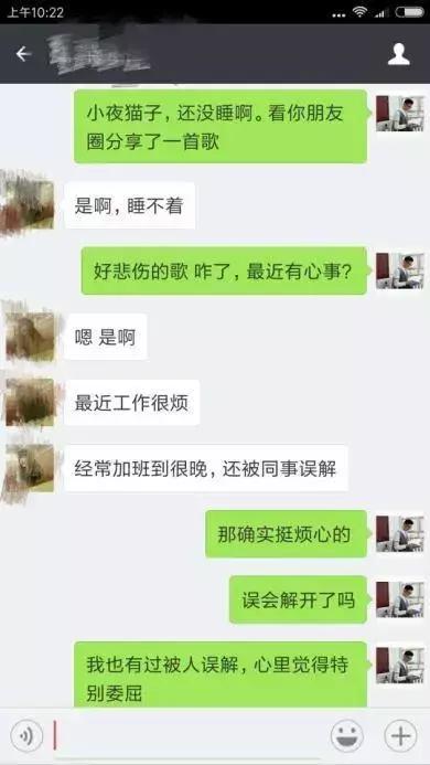 聊天运用这三点，女孩非你不嫁-恋爱撩妹网-聊天话术|脱单方法|约会技巧|哄女生|牵手探探微信聊天案例|