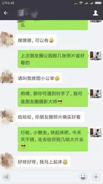 聊天运用这三点，女孩非你不嫁