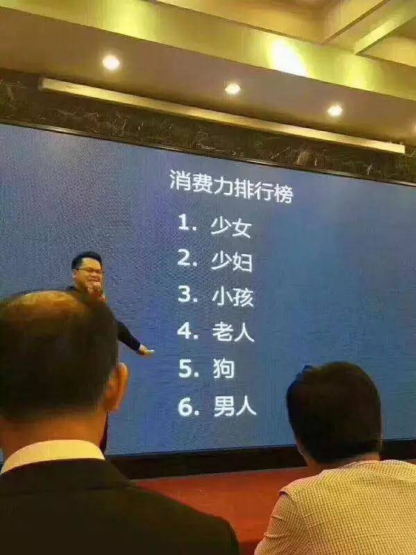 你为女人花的钱，傻不傻？-恋爱撩妹网-聊天话术|脱单方法|约会技巧|哄女生|牵手探探微信聊天案例|