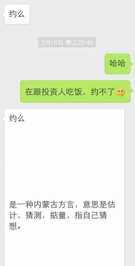 第一次和女生聊天，如何快速升温？