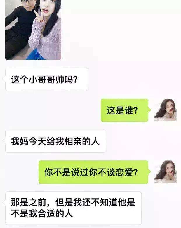 这四个举动，说明女孩在勾引你