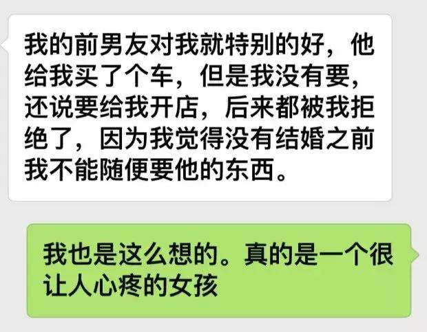 这四个举动，说明女孩在勾引你