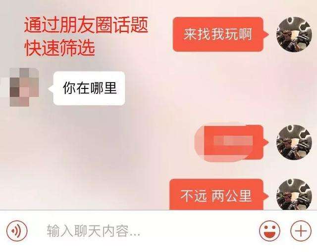 从陌生到和女生约会,我只用了17句话