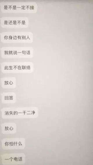 女生的哪些行为,让你发现自己是一个备胎?