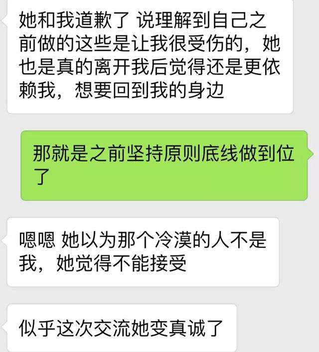 女生的哪些行为,让你发现自己是一个备胎?