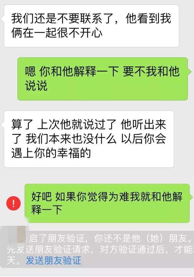 女生的哪些行为,让你发现自己是一个备胎?