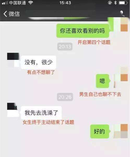 我真的好喜欢你啊!可是我就是不会聊天