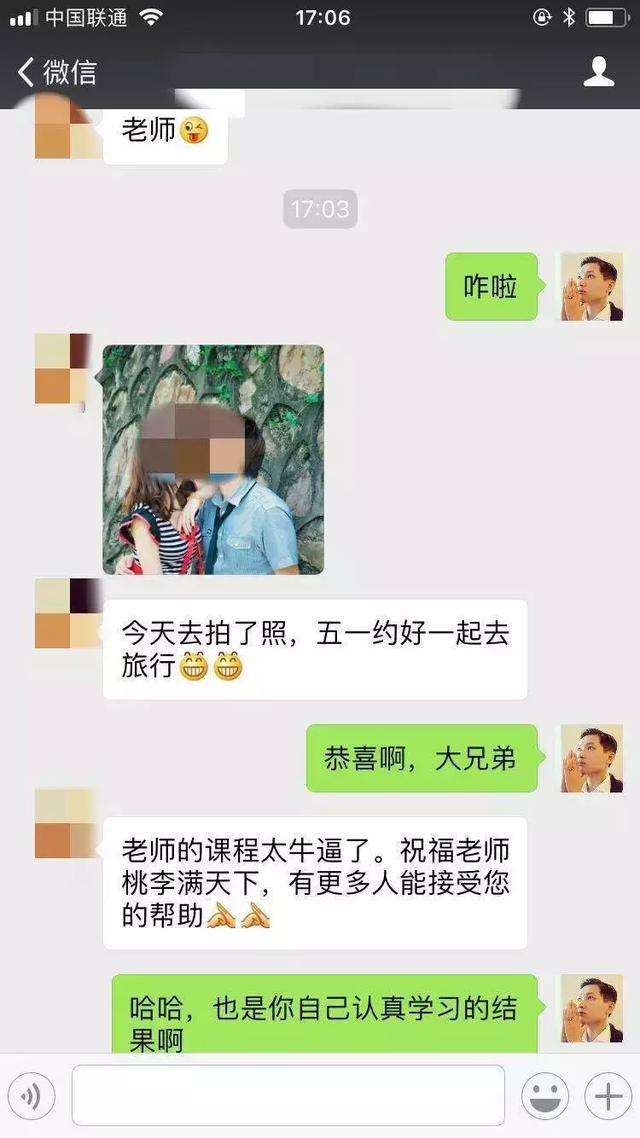 我真的好喜欢你啊!可是我就是不会聊天