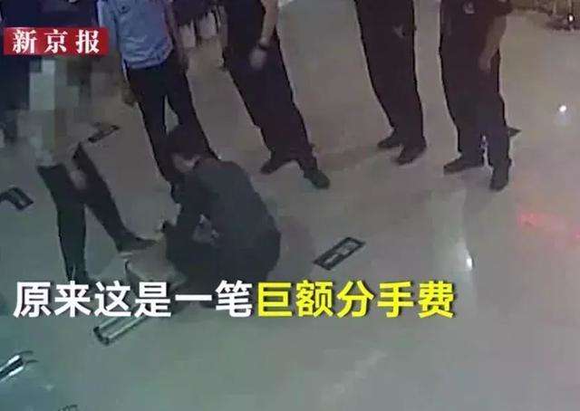 完事之后,应该给这个女人多少钱?