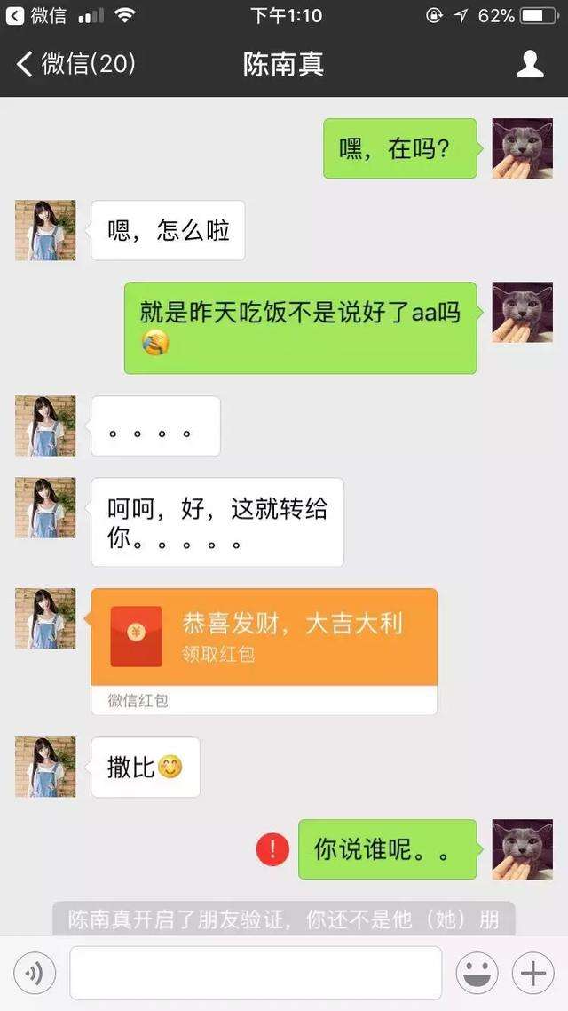 想学技巧聊天快选我，恋爱我超甜-恋爱撩妹网-聊天话术|脱单方法|约会技巧|哄女生|牵手探探微信聊天案例|