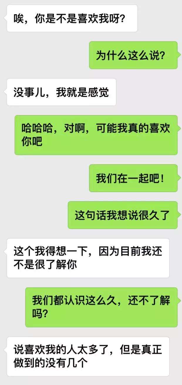 女生的这五种测试，没通过的男人一律是备胎-恋爱撩妹网-聊天话术|脱单方法|约会技巧|哄女生|牵手探探微信聊天案例|