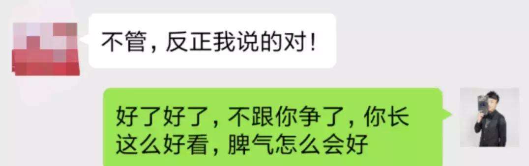 追女生技巧｜只用这一招，瞬间从直男癌成为聊天达人