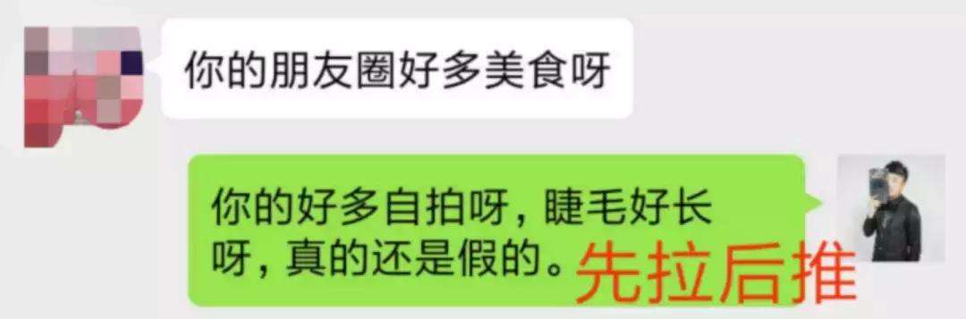 追女生技巧｜只用这一招，瞬间从直男癌成为聊天达人