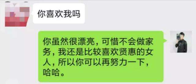 追女生技巧｜只用这一招，瞬间从直男癌成为聊天达人-恋爱撩妹网-聊天话术|脱单方法|约会技巧|哄女生|牵手探探微信聊天案例|