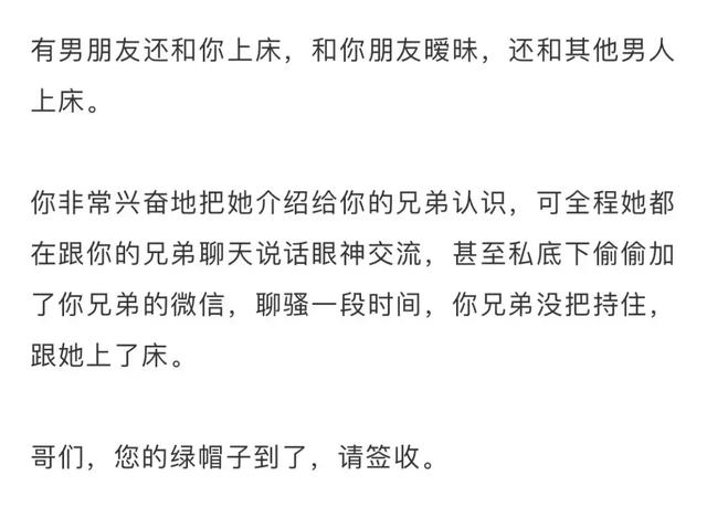渣女的8个等级，你见过最渣的渣女达到哪个等级？