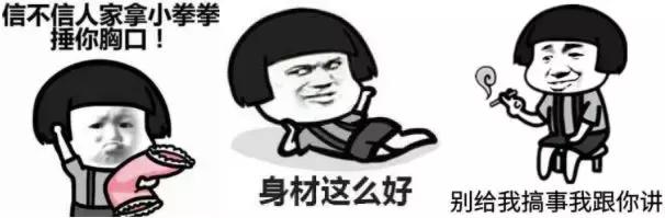 哪种微信头像的女生，最容易被撩？