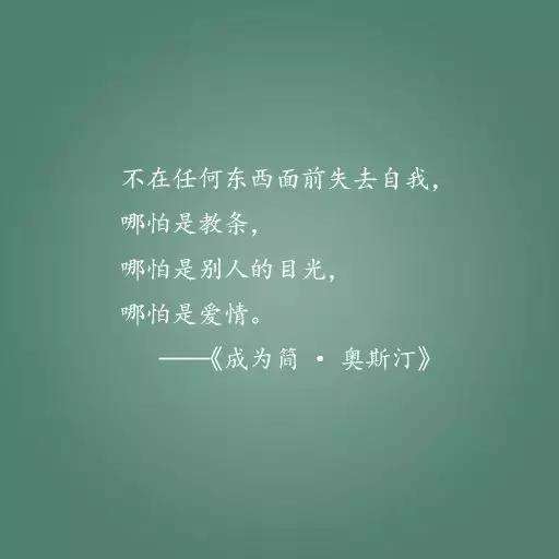 这些错误，让你错失了多少女生？