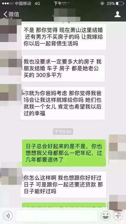 什么样的女人会把男人掏空？
