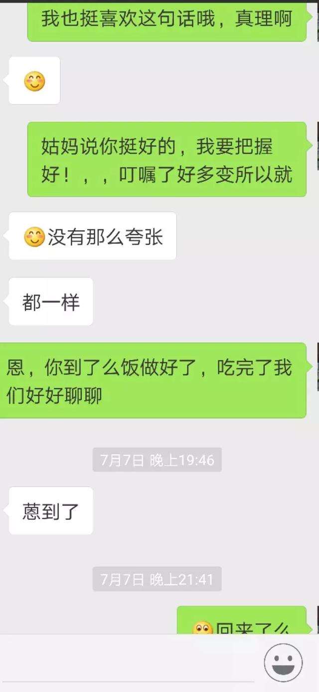 女人若是猎人，你会是猎物吗