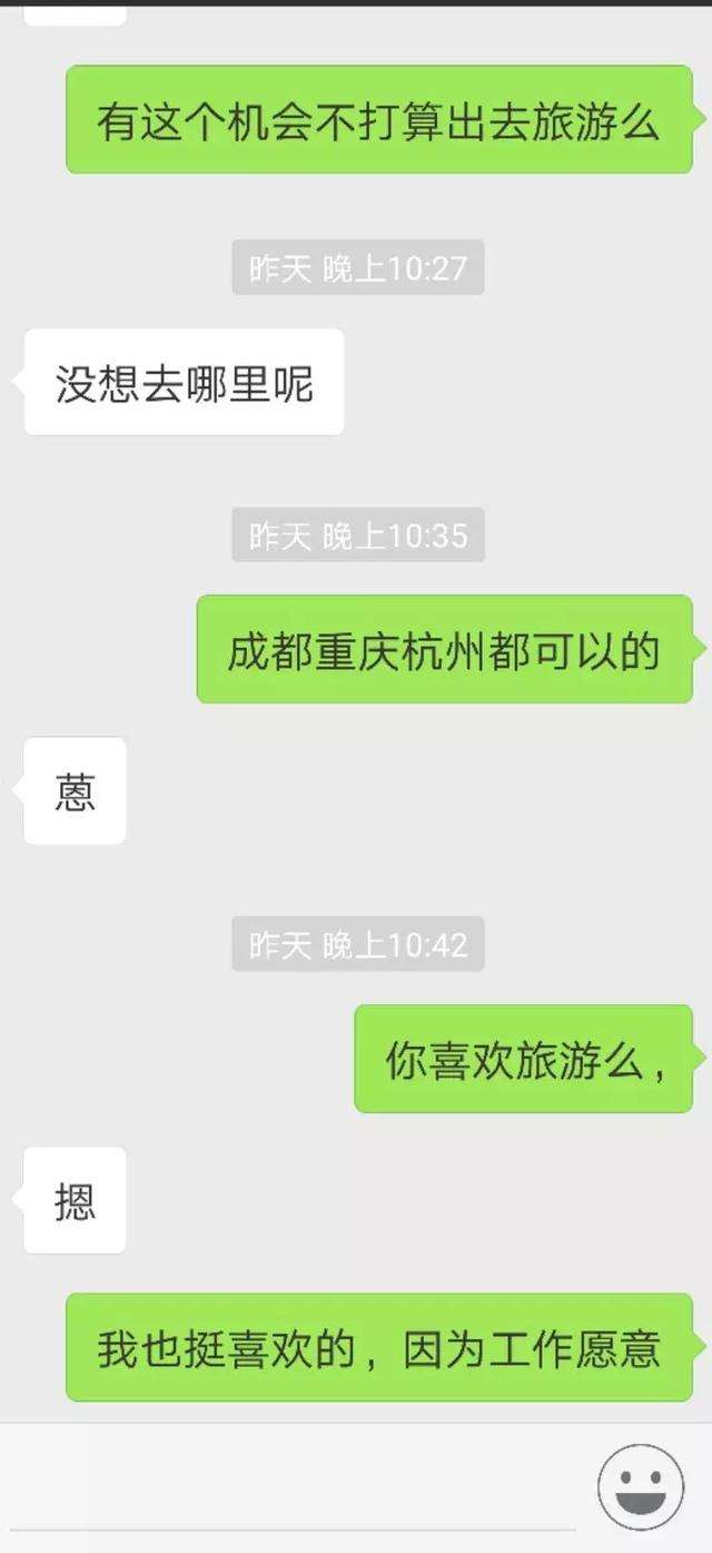 女人若是猎人，你会是猎物吗