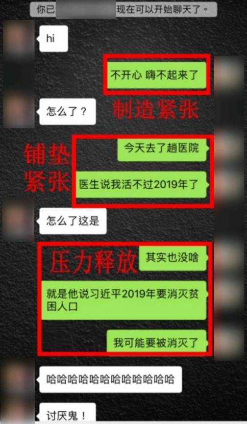 破冰没话题？这样撩让女生跟你回家。