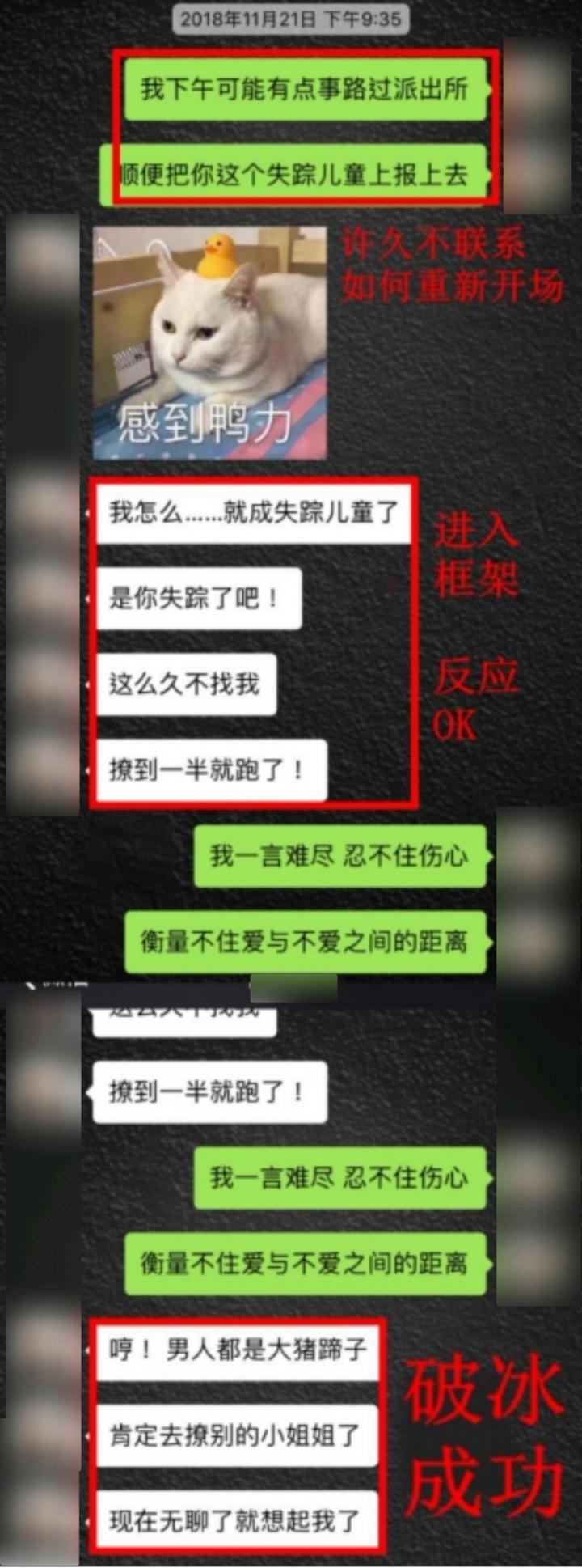 破冰没话题？这样撩让女生跟你回家。