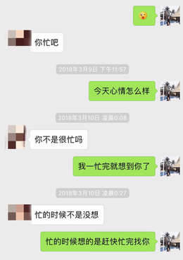 万年单身宅，如何躺着找到女朋友？