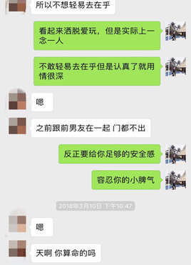 万年单身宅，如何躺着找到女朋友？