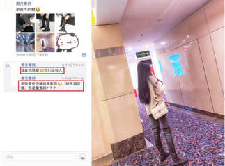 不要再乱发自拍了：朋友圈正确打开姿势，瞬间吸引女生-恋爱撩妹网-聊天话术|脱单方法|约会技巧|哄女生|牵手探探微信聊天案例|
